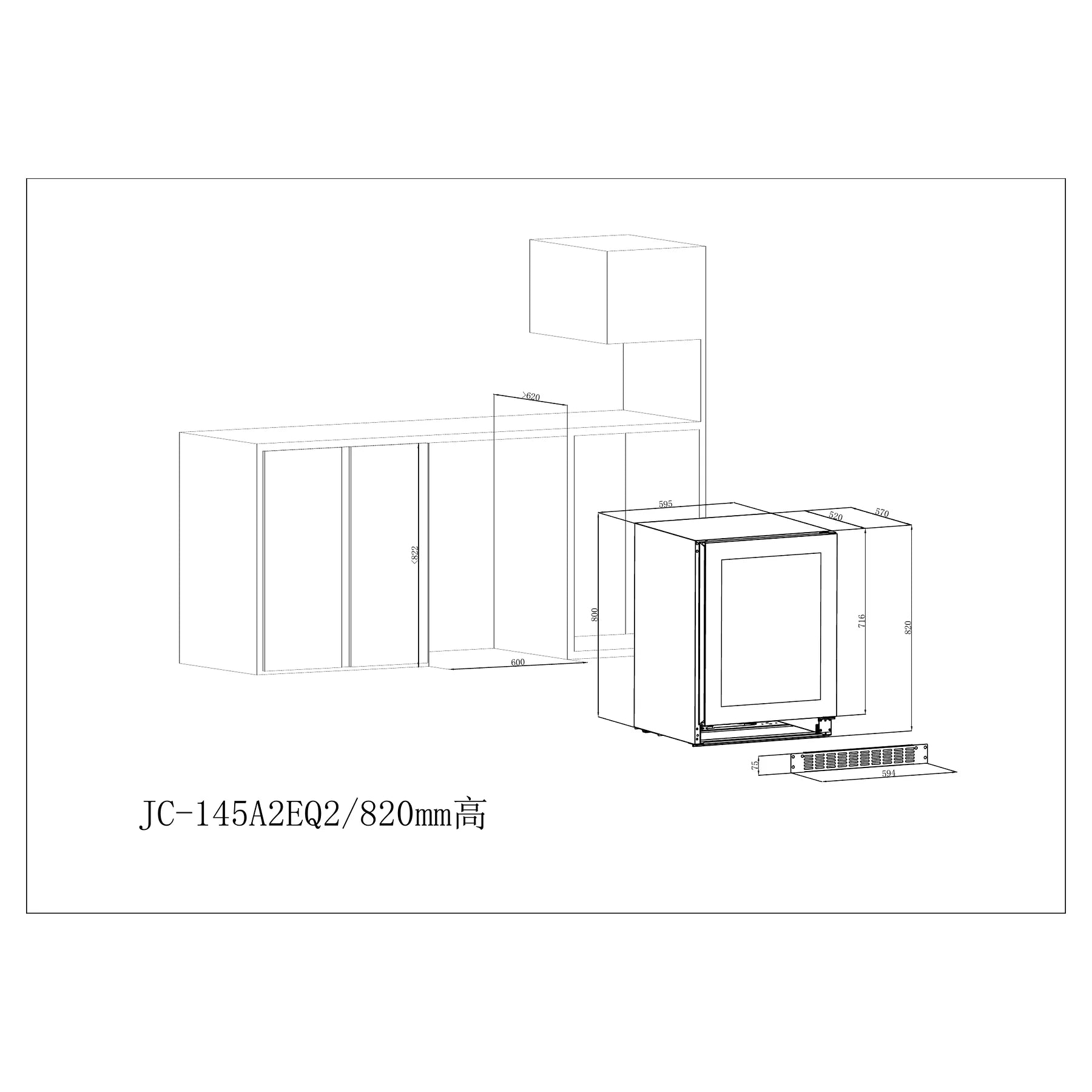 Esquema de instalación bajo encimera de la vinoteca Caviss CT2SP46H82N60